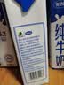 完达山家庭装纯牛奶1L*12盒 3.2g蛋白 大容量好奶源家庭早餐 中秋节礼品 实拍图
