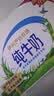 伊利严选牧场纯牛奶 250ml*16盒3.3g优质乳蛋白全脂牛奶 礼盒装 实拍图