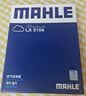 马勒（MAHLE）空气滤芯滤清器LX5104福克斯19年后/蒙迪欧22款/锐际冒险家/林肯Z 实拍图