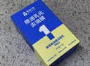 固特威玻璃油膜去除乳强力去油膜修复车窗眩光玻璃油膜清洗剂 实拍图