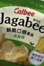 卡乐比（Calbee）薯条 海苔味独立小包装 薯条三兄弟 休闲小吃解馋小零食75g 实拍图