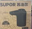 苏泊尔SUPOR 桶装水电动抽水器自动取水器饮水机上水器 KGE14AB10 实拍图