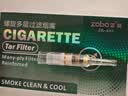 正牌（ZOBO）过滤烟嘴 一次性螺旋磁石30重过滤器粗中细3用香烟过滤嘴100支 实拍图