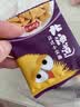 香辣条葱香条膨化食品薯片虾条零食独立小包装4g/包学生党宿舍 三角脆混合口味10包 实拍图
