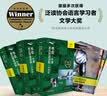 书虫升级版入门1+2+3 小学初一 牛津英汉双语读物（套装共27册 附扫码音频、习题答案、读后测评）逆戟鲸 侠盗罗宾汉 实拍图
