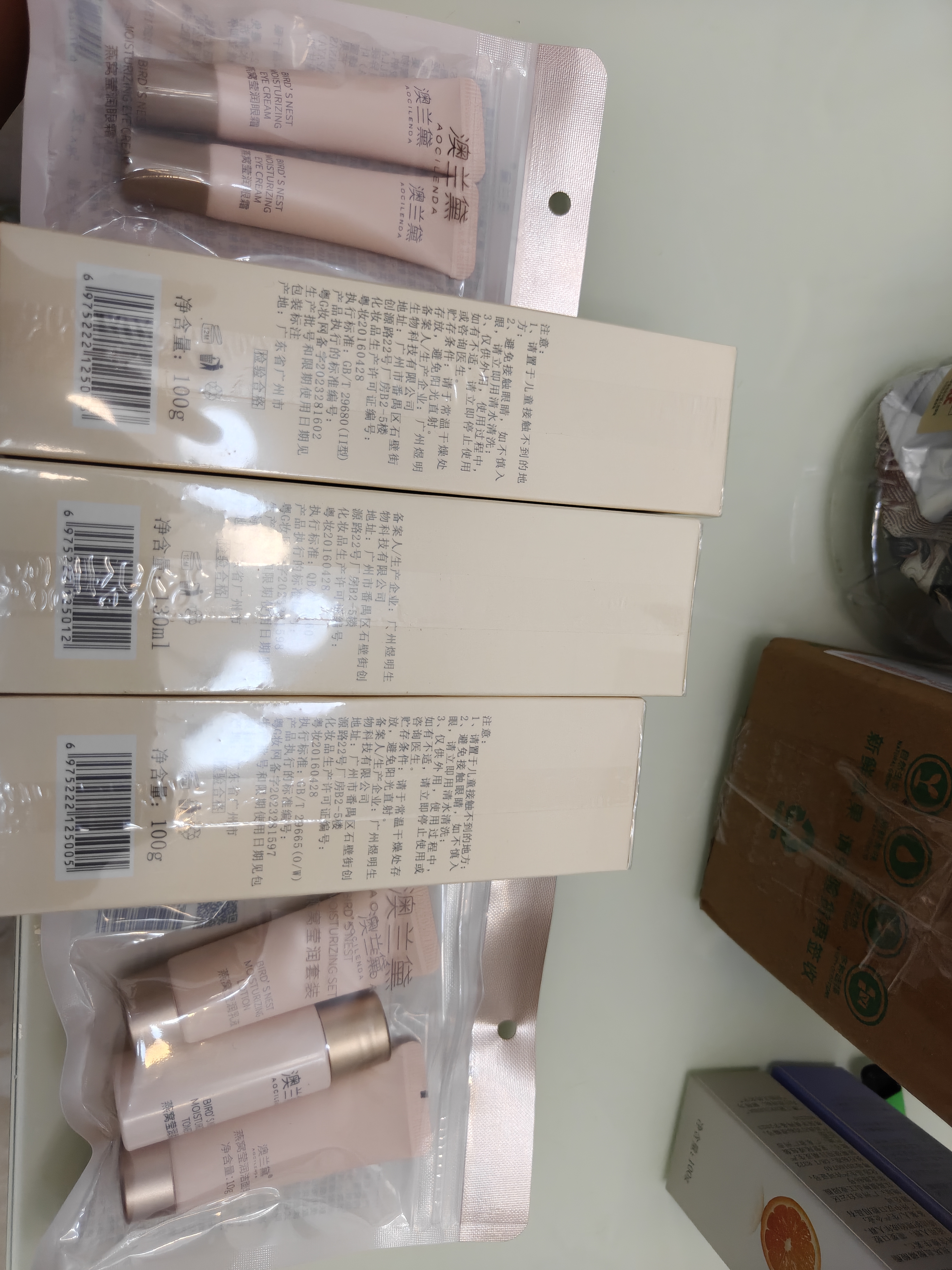 澳兰黛（AOCILENDA）护肤品套装备用洗面奶水乳补水保湿燕窝莹润3件套 实拍图