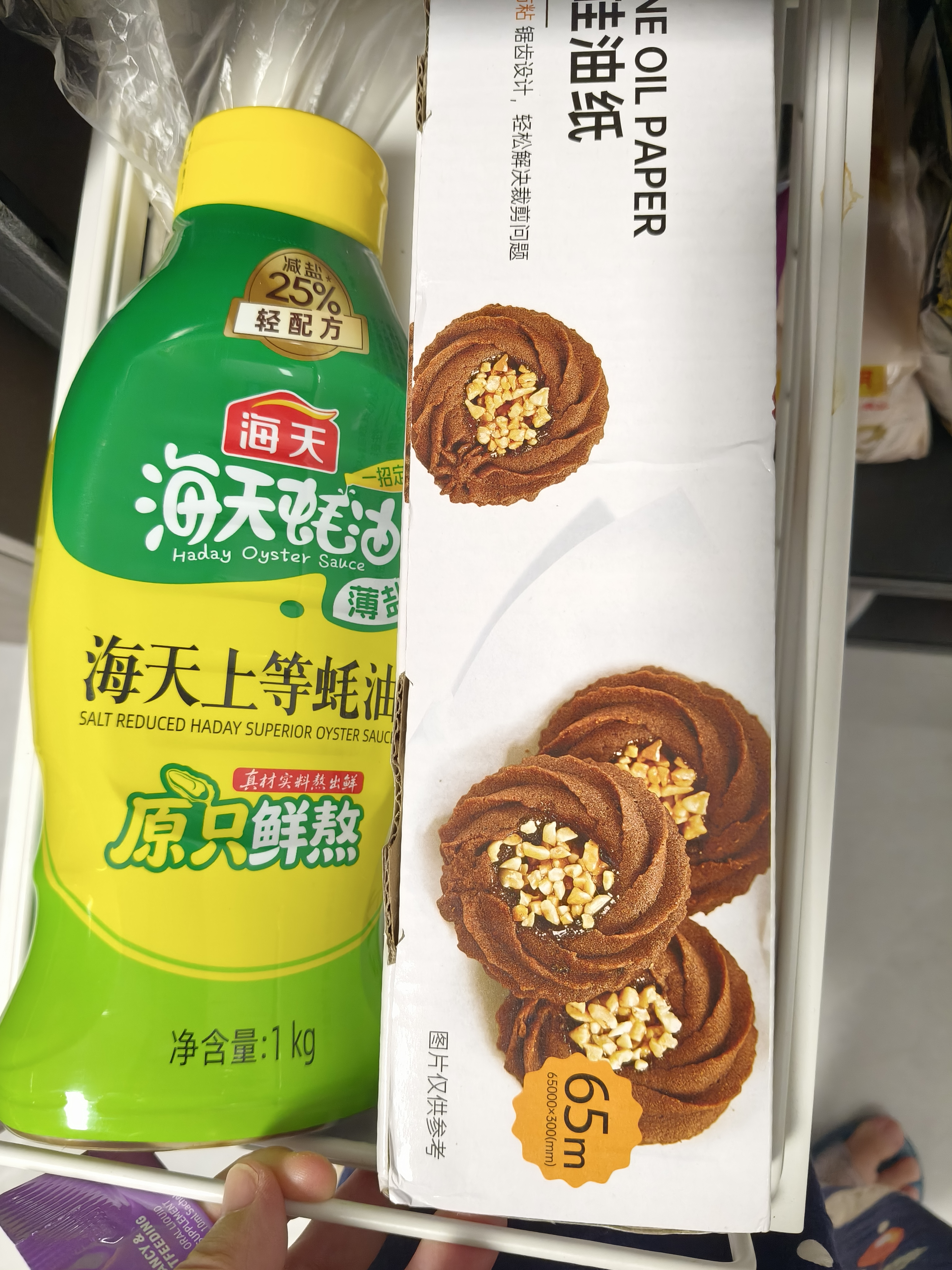 展艺硅油纸长65米*宽30cm 烤箱烤盘空气炸锅专用月饼隔油烘焙吸油纸 实拍图