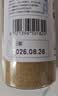 特瑞肯（TRICON）齐齐哈尔风味腌肉料烤肉串牛羊肉五花肉一料多用220g 实拍图