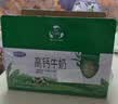 完达山纯牛奶 250ml*24盒 礼盒装 黄金奶源带早餐奶 实拍图