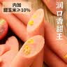 双汇润口香甜王60g*10支玉米肠火腿肠休闲零食香肠方便面伴侣方便面 实拍图