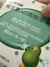 伊可新维生素AD滴剂（胶囊型）30粒0-1岁 婴儿ad 新生儿ad维生素AD滴剂 ad伊可新ad 实拍图