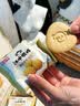 江中猴姑无糖猴头菇养胃饼干中老年人高钙营养囤货食品中秋礼盒1440g 实拍图