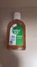 滴露（Dettol）消毒液250ml 衣物消毒水家居宿舍洗衣机消毒混洗无忧 实拍图