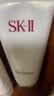 SK-II氨基酸洗面奶120g保湿清洁skii护肤sk2洁面温和旅行礼物 实拍图