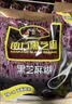 南方黑芝麻600g 黑芝麻糊 营养早餐 代餐食品 【新老包装随机发货】 实拍图