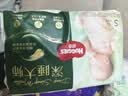 好奇（Huggies）深睡大师纸尿裤S4片(4-8kg)【试用】 实拍图