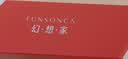 幻想家（Funsonca）防蓝光超轻进口材料无金属男女老花镜舒适不易折防滑眼镜红250度 实拍图