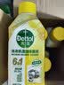 滴露（Dettol）洗衣机清洁剂杀菌除垢消毒滚筒波轮机槽清洗剂250ml*6金装柠檬 实拍图