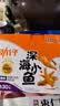 劲仔【王俊凯推荐】深海小鱼 卤香味 300g/盒 20包 鱼仔鱼干下酒菜 实拍图