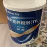 【原研进口】雅培安素 肠内营养粉剂(TP) 400g/盒 蛋白粉全营养补充香草味医用级别 实拍图