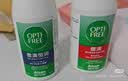 爱尔康 傲滴隐形眼镜多功能护理液120ml 清洁杀菌除蛋白进口小瓶 实拍图