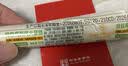 1号会员店特级低脂鸡胸肉火腿肠50g*10支 80%鸡胸肉泡面露营烧烤香肠代餐 实拍图
