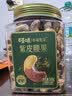 百草味高端紫皮腰果500g 每日坚果特大果休闲零食罐装送礼【本味甄果】 实拍图
