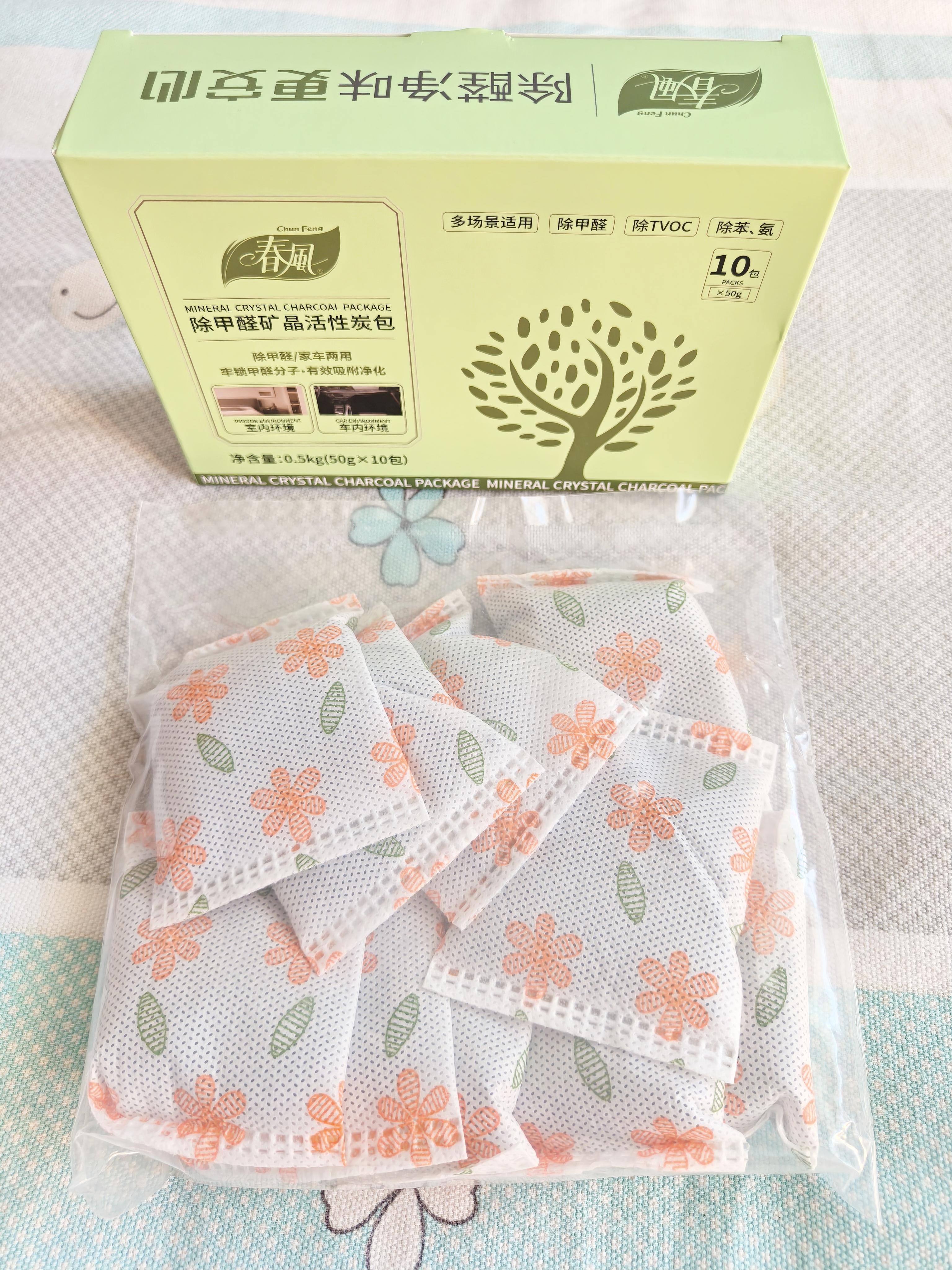 春风除湿活性炭干燥剂回南天防霉防潮衣柜鞋柜除湿剂室内吸潮袋60包 实拍图