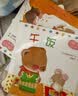 小熊宝宝绘本（新版平装全15册）佐佐木洋子 0-3岁幼儿启蒙 婴儿早教绘本 习惯养成认知书 新手妈妈育儿宝典 宝宝的第一套绘本！  实拍图