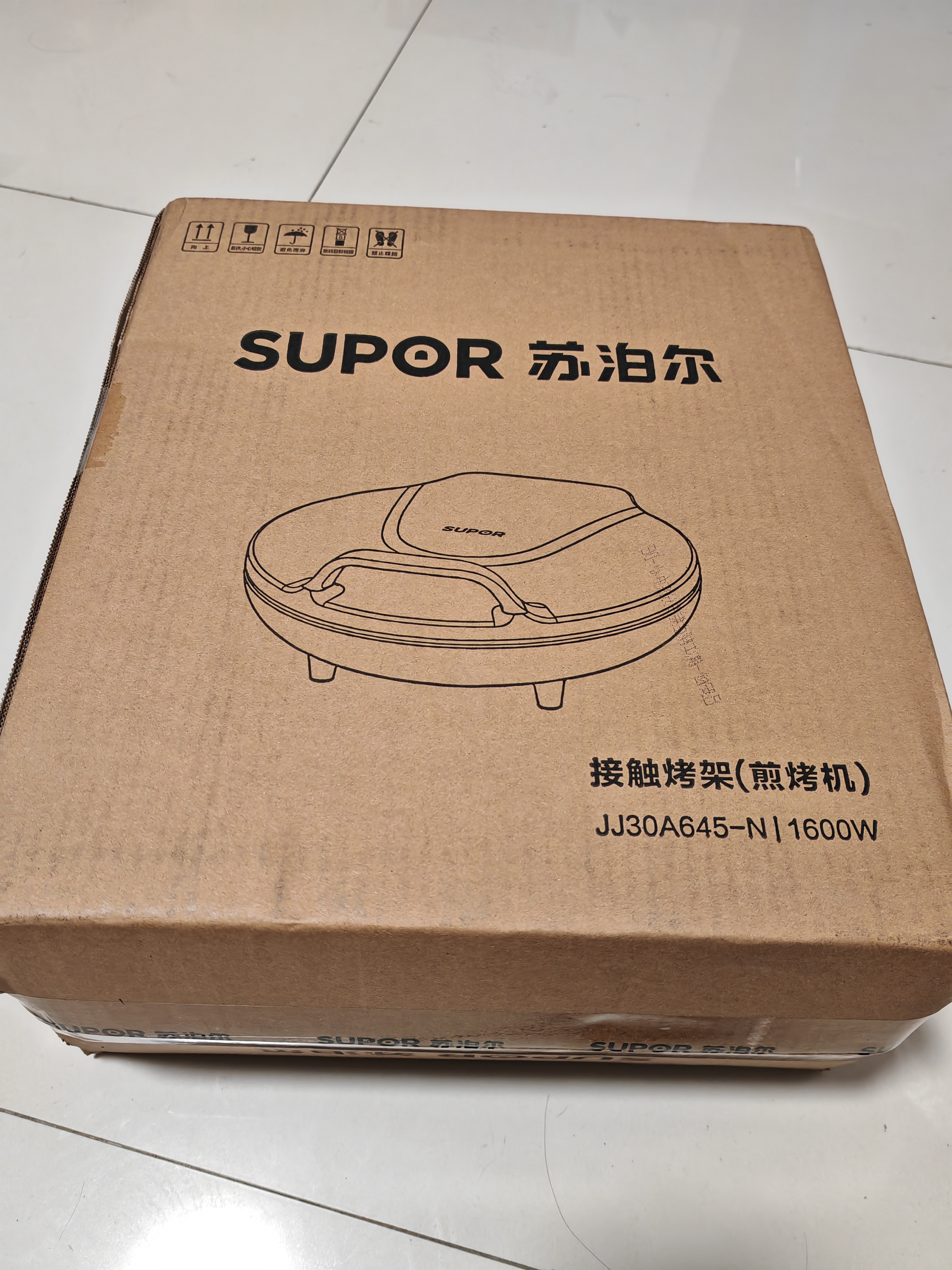 苏泊尔（SUPOR）电饼铛家用 电饼档双面加热煎饼锅 煎烤烙饼锅 早餐机抗菌烤盘 26mm加深 新老款随机发货 JJ30A645 实拍图