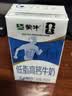 蒙牛低脂高钙牛奶250ml*24盒 3.0g蛋白 早餐健身伴侣 送礼优选 实拍图