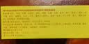 北京同仁堂京制牛黄解毒片0.6g*8片*10瓶清热解毒 散风止痛 口鼻生疮 大便秘结 风火牙痛 实拍图
