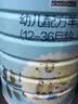 蓝河（blue river）蓝河【新升级】幼儿配方绵羊奶粉 1-3岁 3段800g罐装 新西兰进口 实拍图