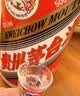 茅台 2026年 飞天 酱香型白酒 53度 500ml 双支礼盒 实拍图