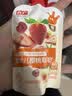 方广婴幼儿果泥无添加糖宝宝辅食零食西梅水果蔬菜泥6个月以上适用 【2袋尝鲜装】口味随机换口味备注 80g*2袋 实拍图