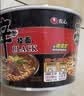农心辛拉面Black 豚骨风味方便面碗面101g*16夜宵泡面拉面 实拍图