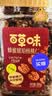 百草味蜂蜜琥珀核桃仁500g 罐装即食熟核桃仁坚果干果零食 实拍图