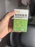 润本电蚊香液驱蚊液45ml*6瓶驱蚊防蚊补充装 实拍图