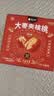 楼兰蜜语大枣夹核桃626g/盒和田红枣骏枣核桃蜜饯果干零食中秋送礼礼盒 实拍图