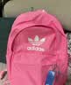 adidas休闲日常通勤运动双肩背包学生书包开学男女阿迪达斯三叶草   祈福粉   NS(均码) 实拍图