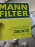 曼牌滤清器（MANNFILTER）活性炭空调滤清器空调滤芯CUK24021适配23-24款宝马X1 X2 iX1 实拍图