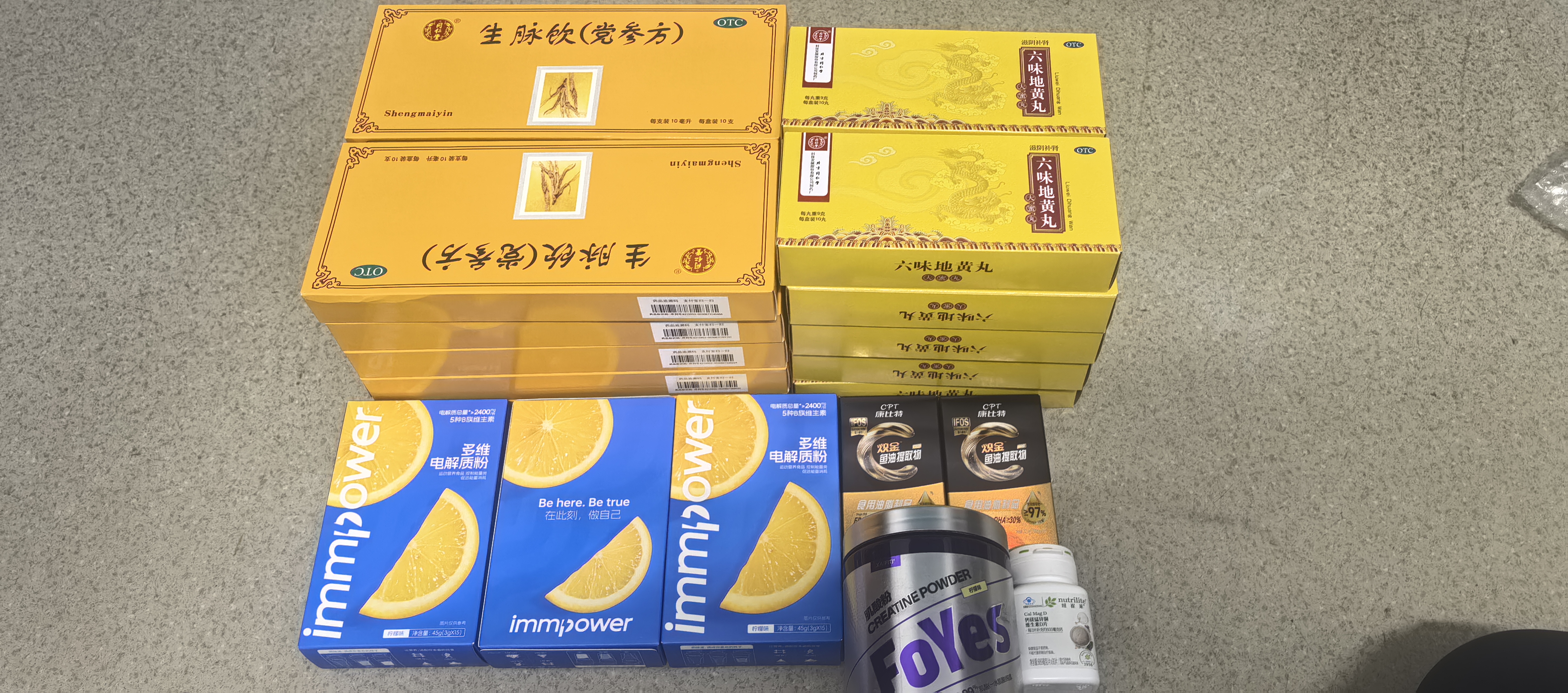 安利纽崔莱钙镁锰锌铜维生素D 补钙多种矿物质中老年成人钙片骨骼健康 钙镁维D片 90片*1瓶 实拍图
