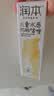 润本儿童防晒啫喱面霜夏季清爽护肤50ml*2隔离紫外线防晒黑3-6-12岁 实拍图