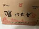 泸州老窖六年窖头曲 52度 500ml2瓶（配礼袋）浓香型白酒 中秋送礼 实拍图