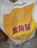 金龙鱼 面粉 高筋粉 高筋麦芯小麦粉20斤 家用包子饺子馒头饼手擀面 实拍图