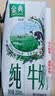 伊利【新鲜日期】金典纯牛奶200ml*24盒3.6g乳蛋白礼盒装 实拍图