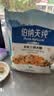 伯纳天纯鸭肉梨冻干三拼狗粮2kg/4斤 实拍图