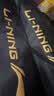 李宁（LI-NING）羽毛球拍雷霆小钢炮VS锋影超轻全碳素2支装黑白对拍 4U/5U已穿线 实拍图