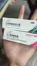 英滴壬二酸凝胶水杨酸细致毛孔霜祛痘印黑头闭口粉刺30ml*2 实拍图