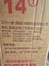 361°儿童自行车3-6-8岁双碟刹宝宝脚踏车男女小孩辅助轮单车14寸白色 实拍图